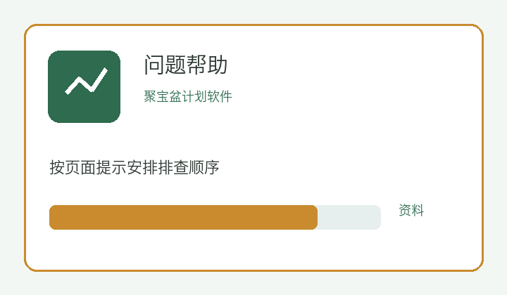 记录整理在日常记录中的用法